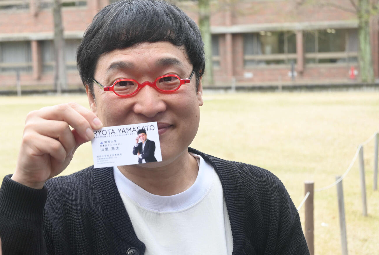 母校の関西大学の卒業生アンバサダーに就任した山里亮太（撮影・松浦隆司）