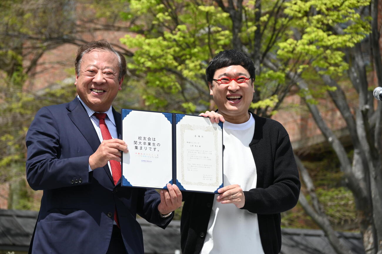 母校の関西大学の卒業生アンバサダーに就任した山里亮太（右）（撮影・松浦隆司）