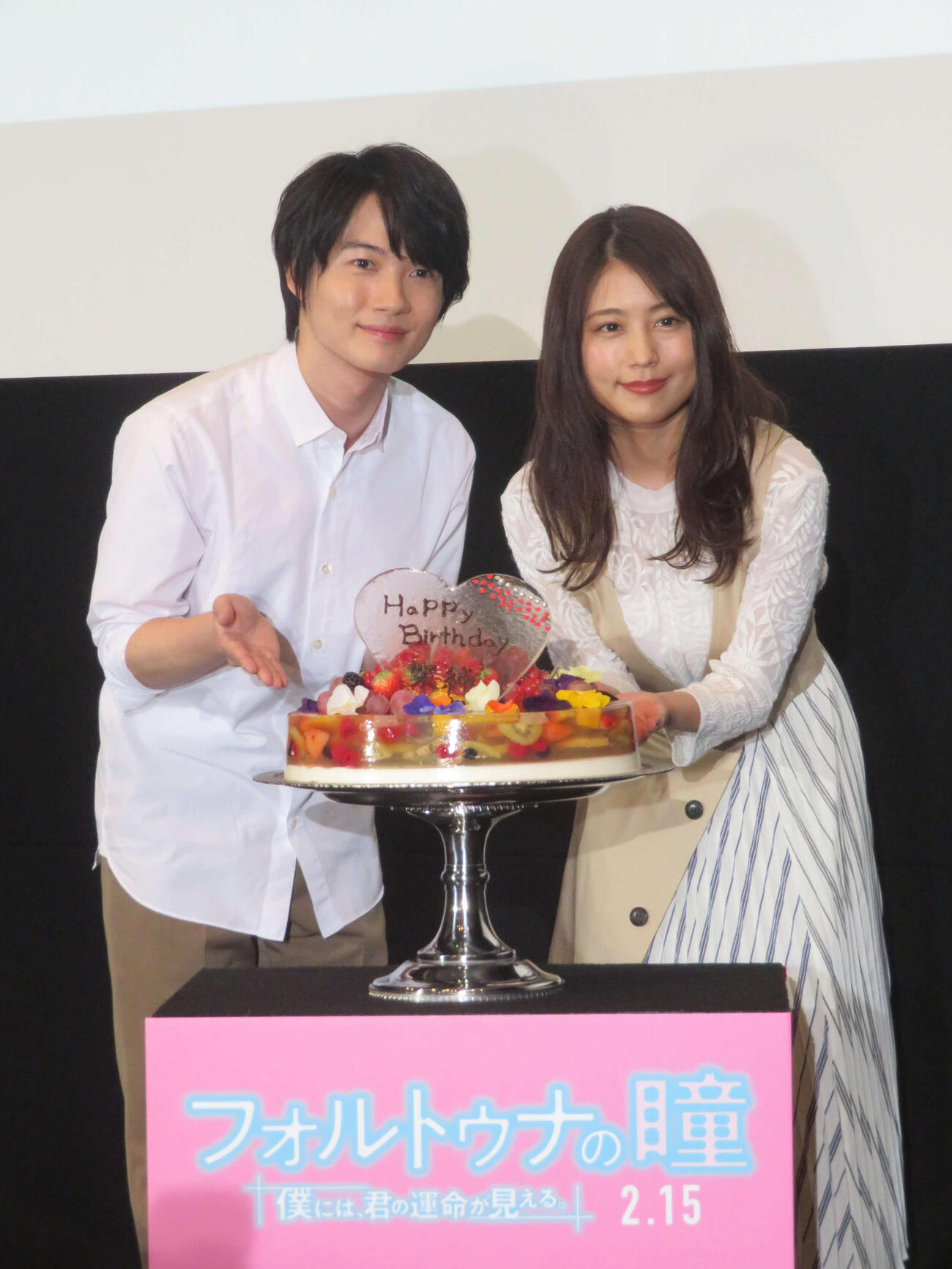 映画「フォルトゥナの瞳」公開直前イベント　サプライズで“透ける”ケーキをプレゼントした神木隆之介（左）と有村架純（2019年2月撮影）
