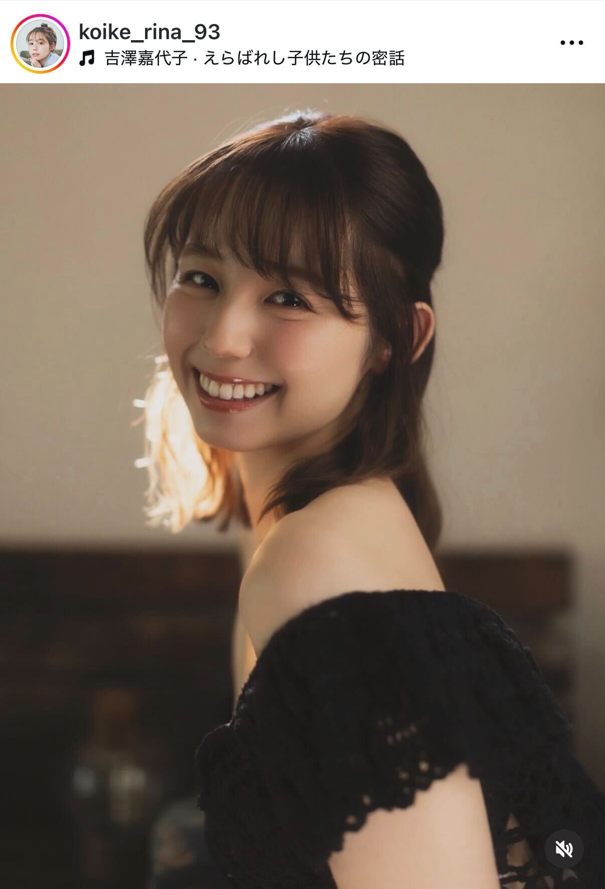 小池里奈のインスタグラムから