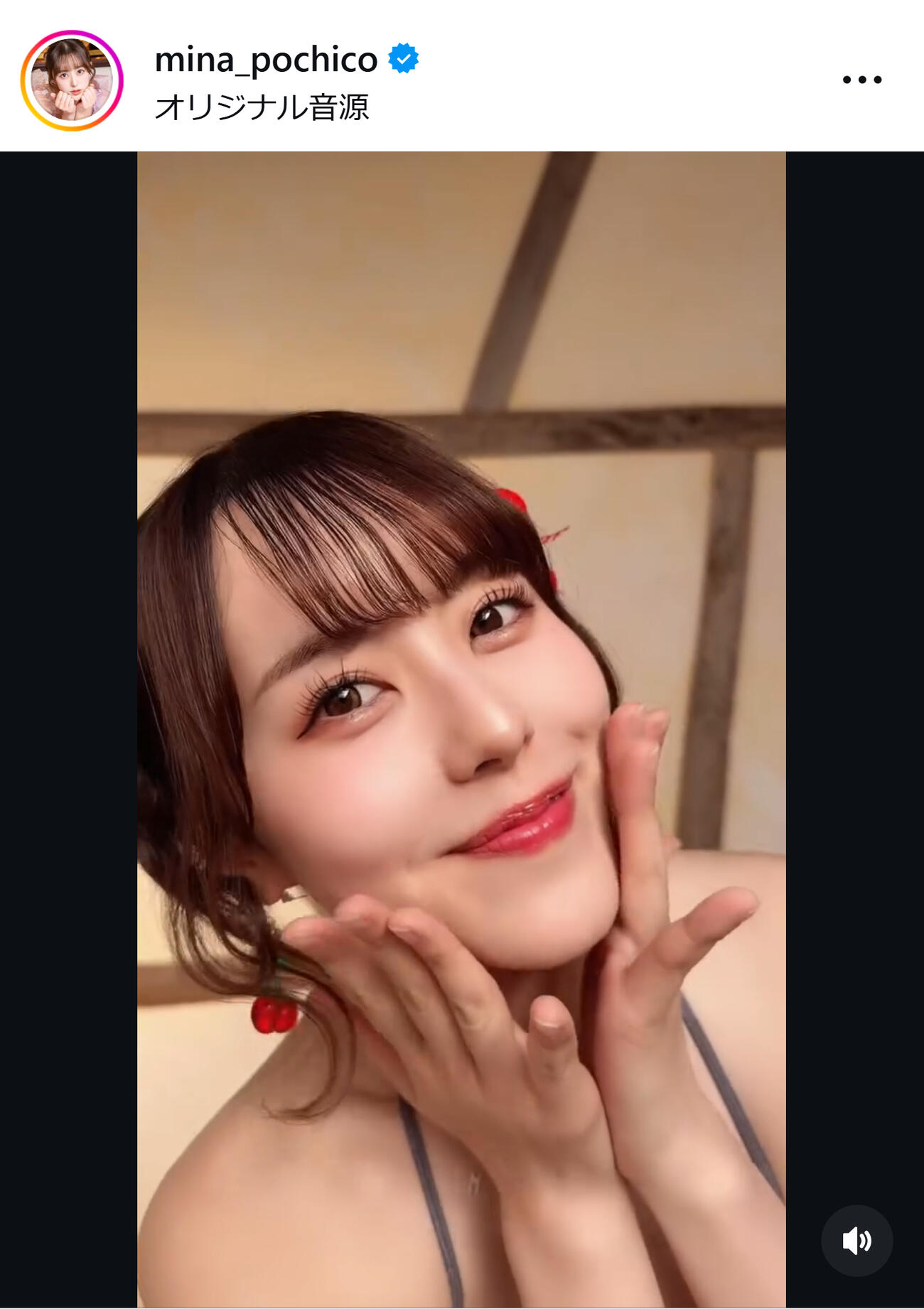 ビキニ姿を披露した音羽美奈（音羽美奈のインスタグラムから）