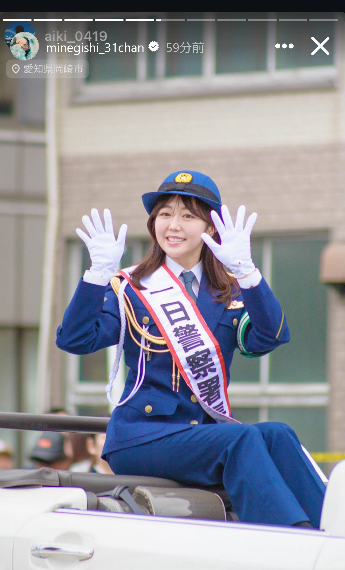 峯岸みなみのストーリーズから