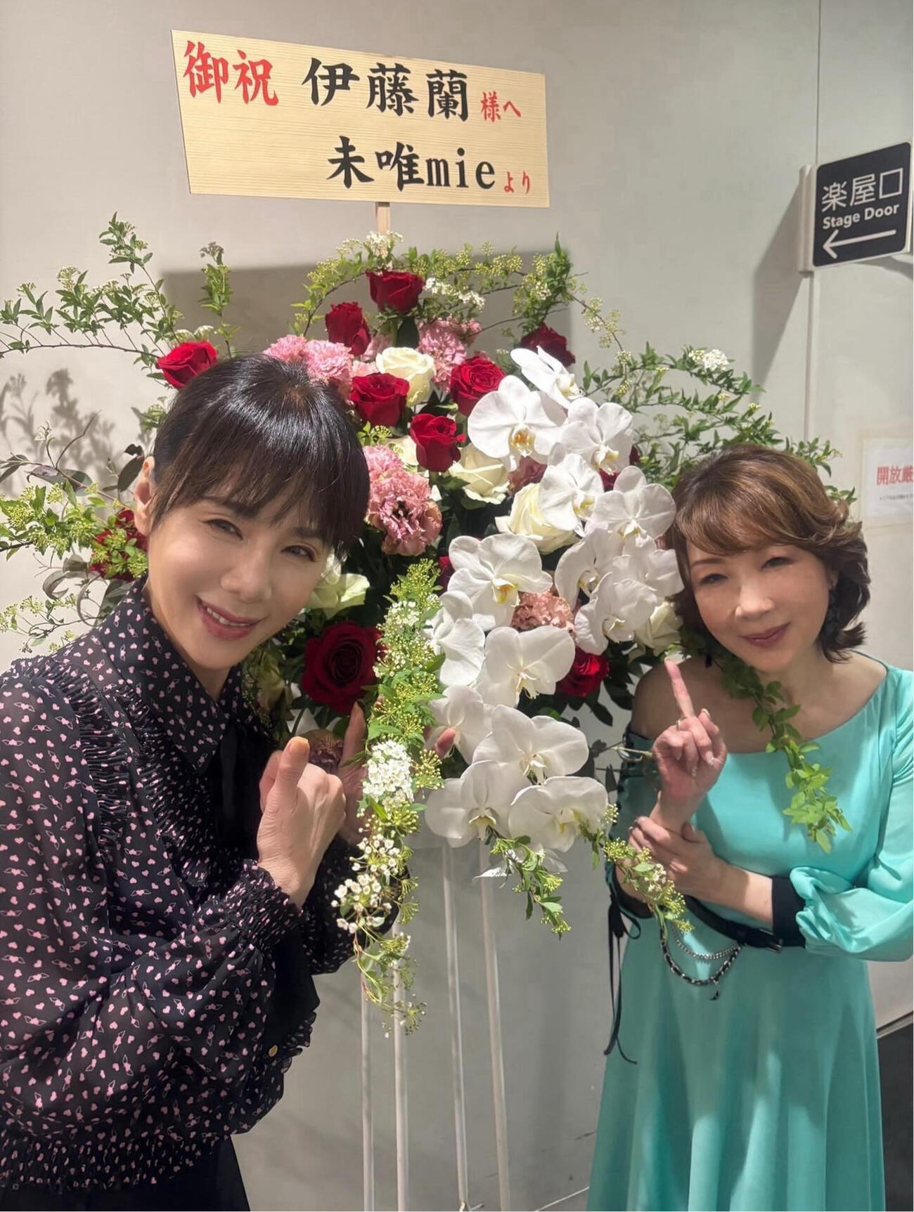 未唯mieのインスタグラムから