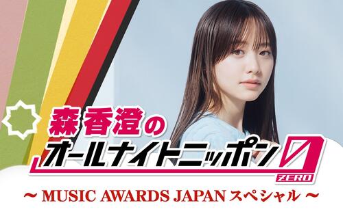 徹底演習 日本戦後史頻出問題25 高野良弘 大学受験スーパーゼミ 202604050001551-w500_0.jpg