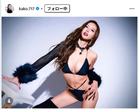 央川かこのインスタグラムから