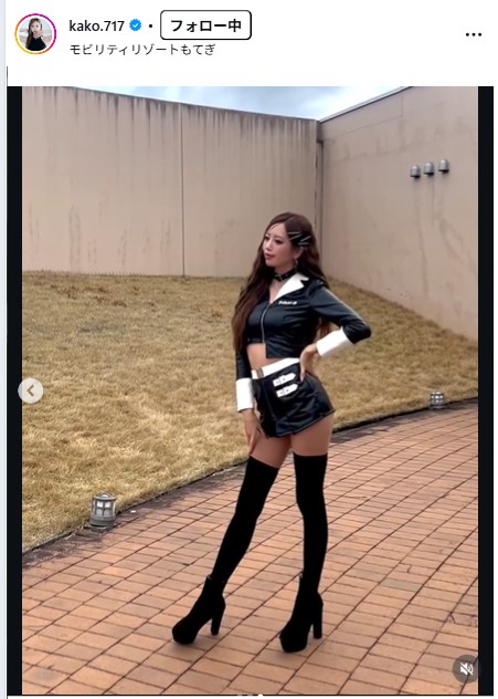 央川かこのインスタグラムから