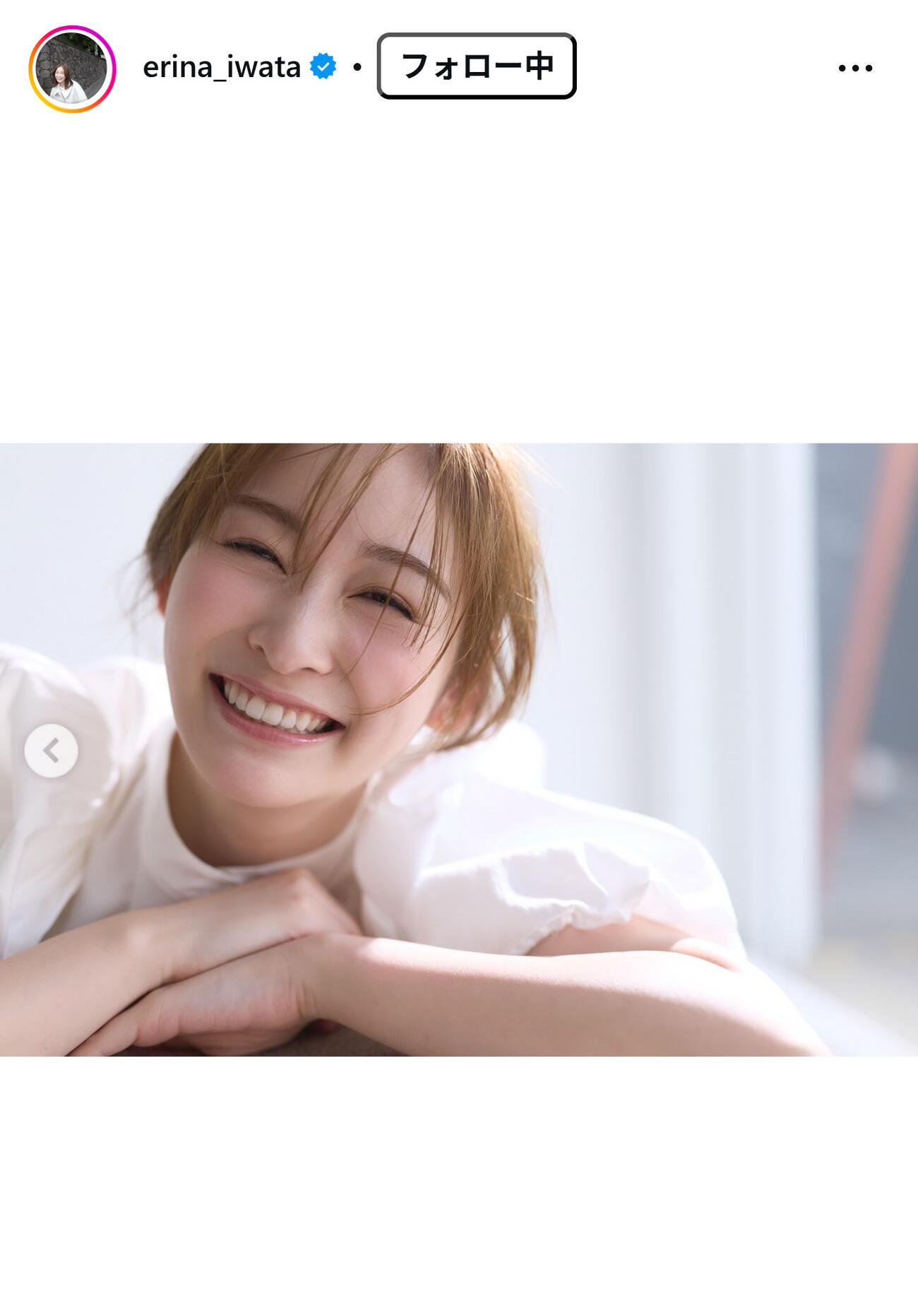 岩田絵里奈アナのインスタグラムから