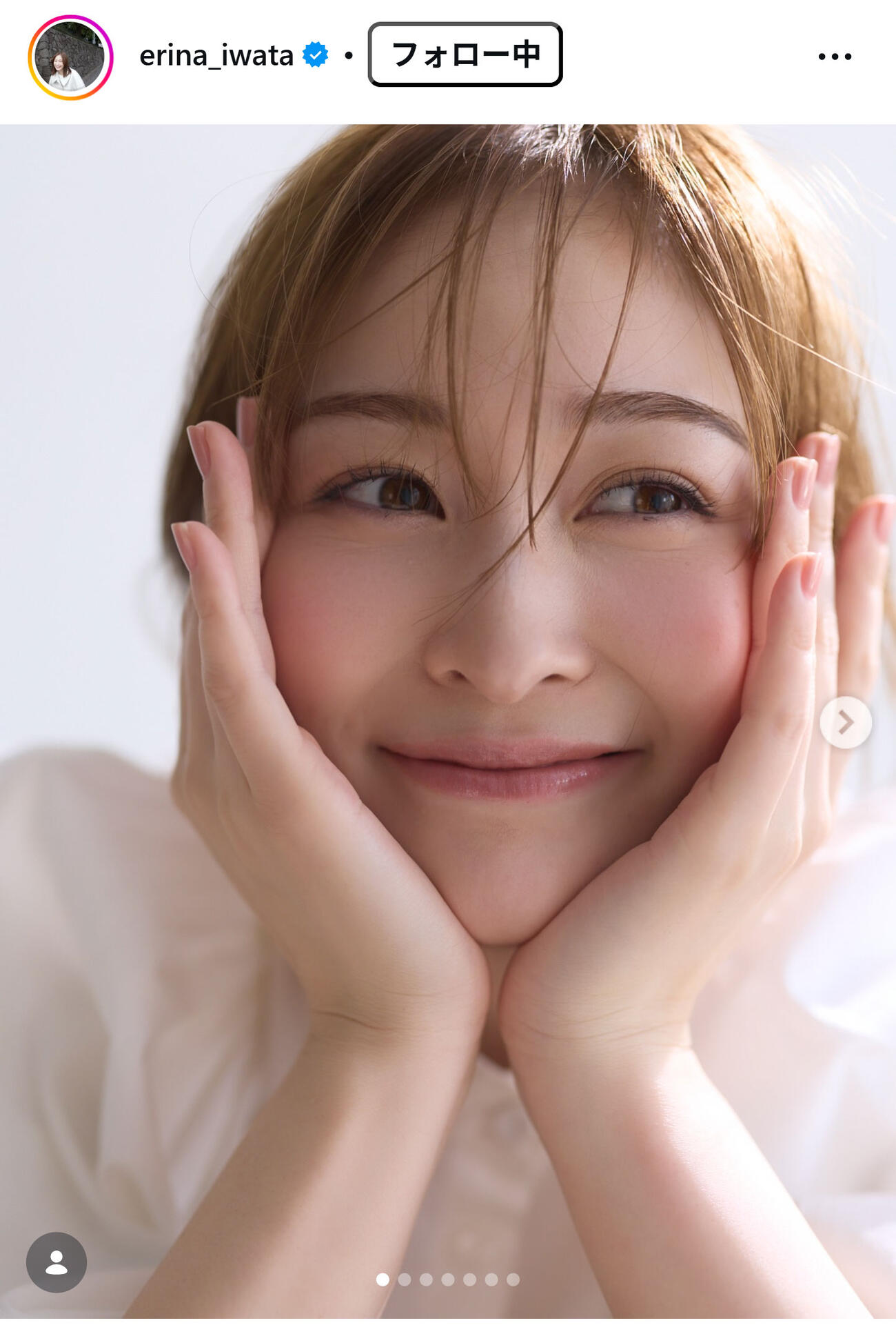 岩田絵里奈アナのインスタグラムから