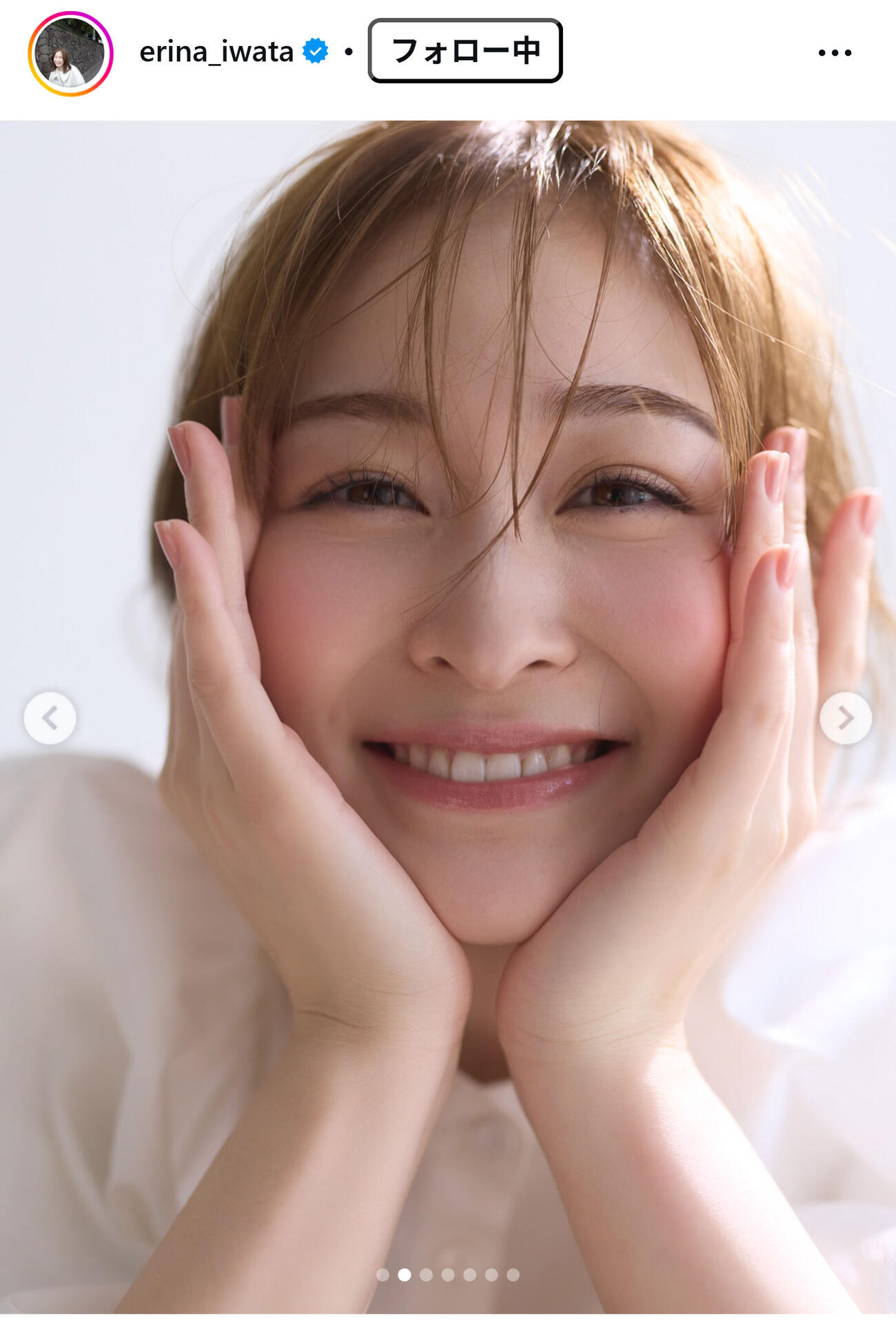 岩田絵里奈アナのインスタグラムから