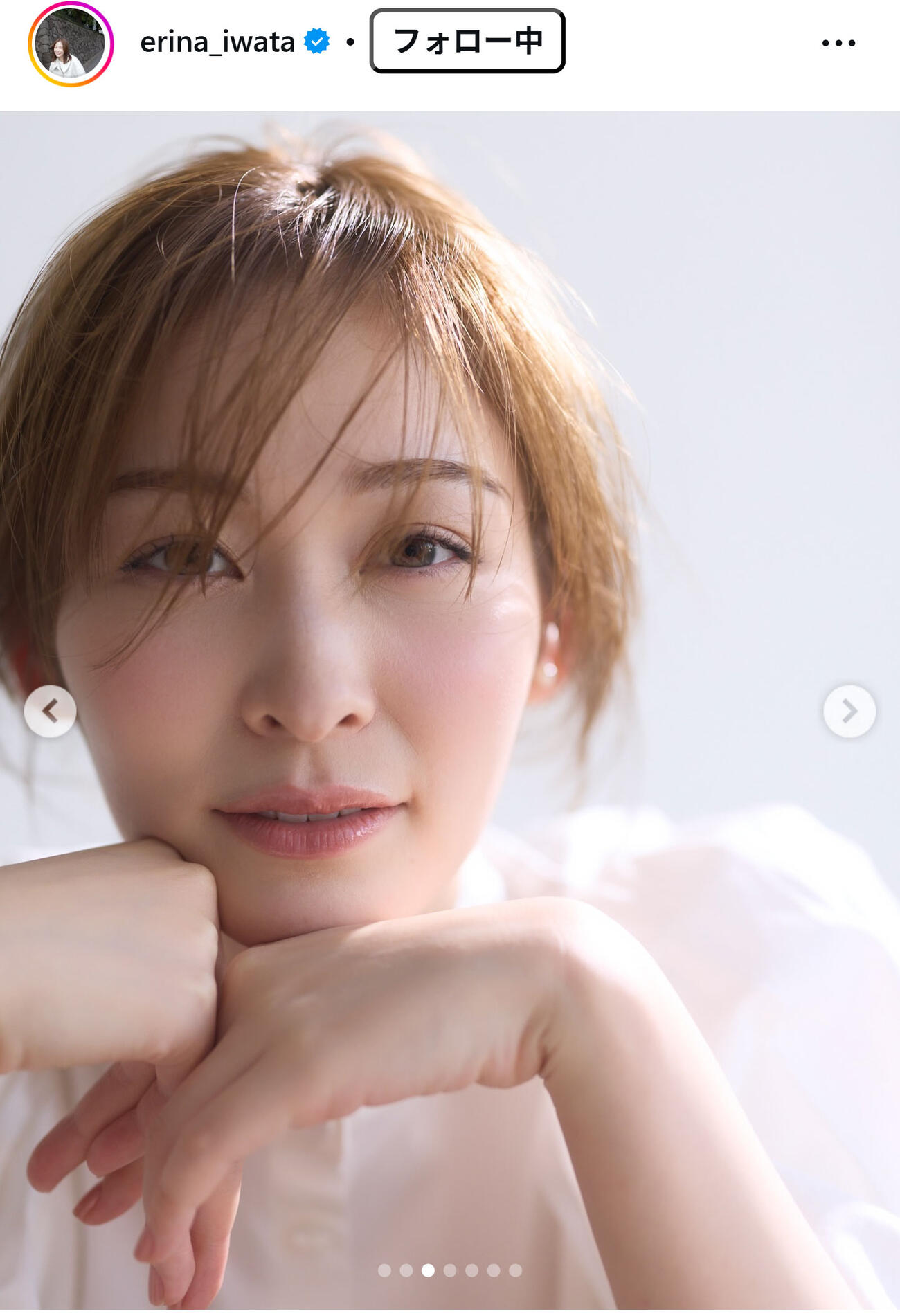 岩田絵里奈アナのインスタグラムから