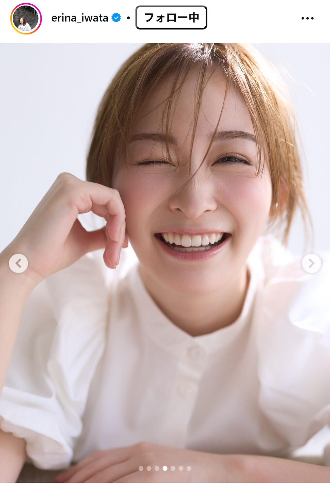 岩田絵里奈アナのインスタグラムから