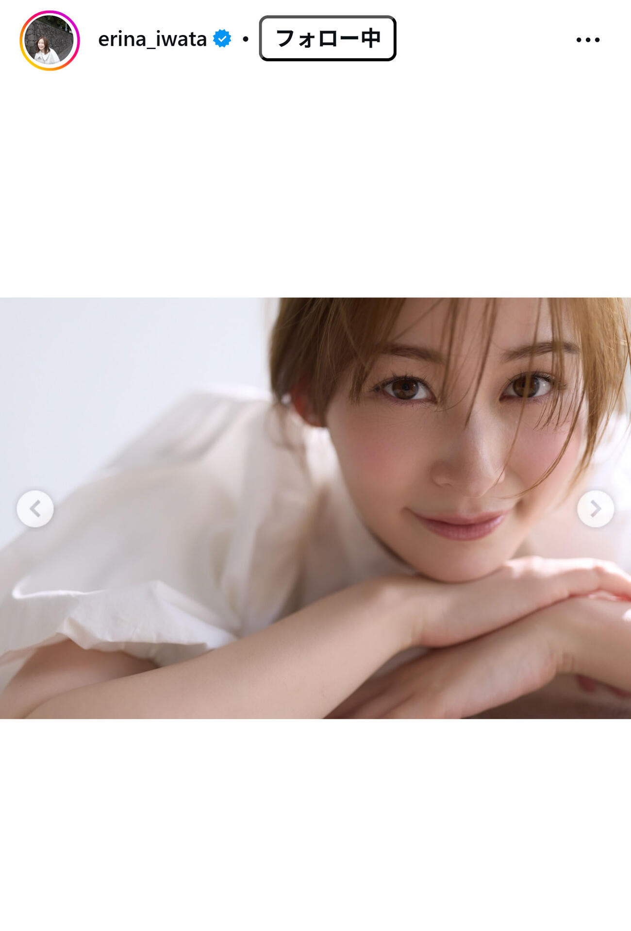 岩田絵里奈アナのインスタグラムから