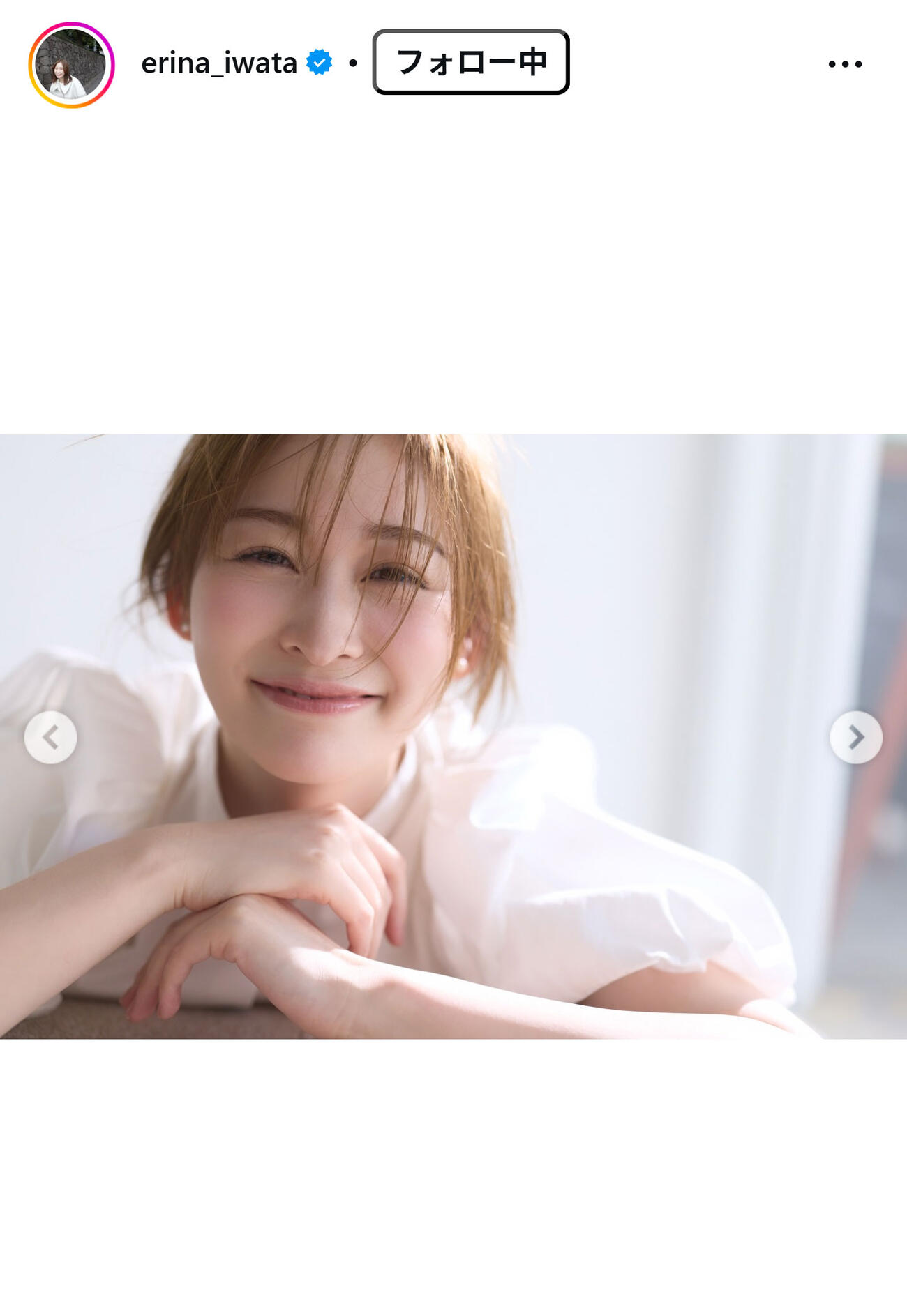 岩田絵里奈アナのインスタグラムから