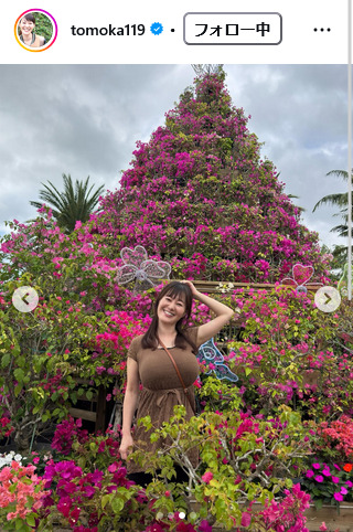 竹中知華のインスタグラムから