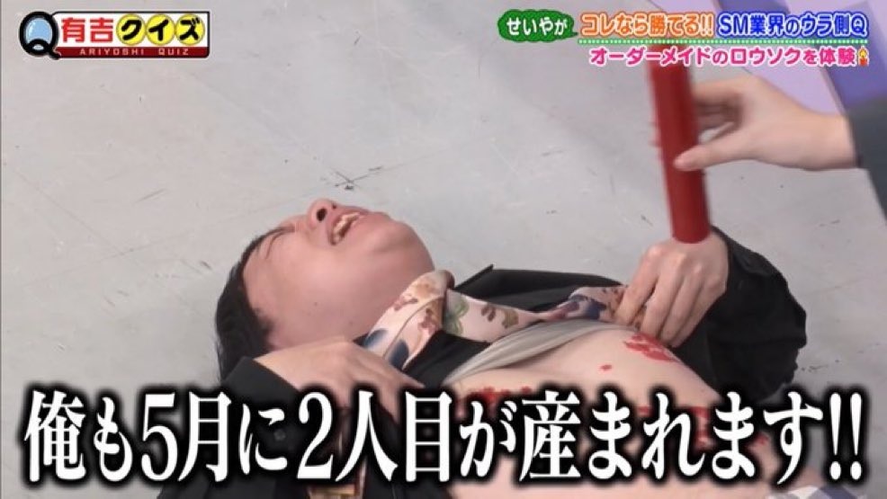 霜降り明星せいやのXから