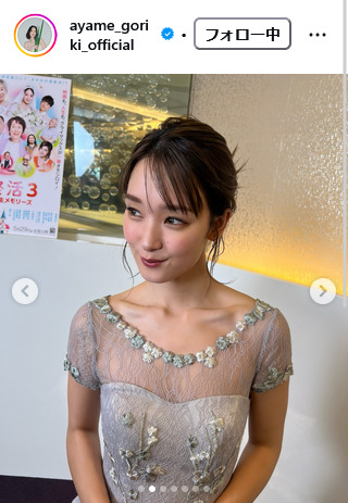 剛力彩芽のインスタグラムから