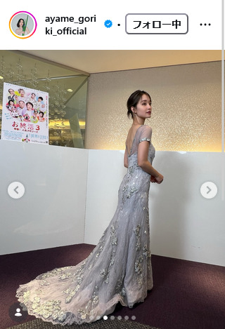 剛力彩芽のインスタグラムから