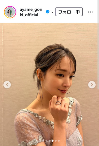 剛力彩芽のインスタグラムから
