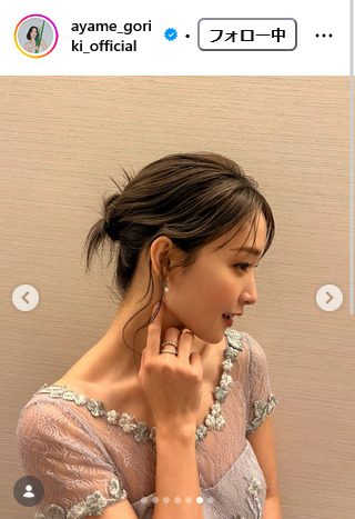 剛力彩芽のインスタグラムから