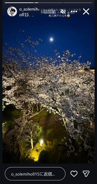 大橋未歩のインスタグラムから