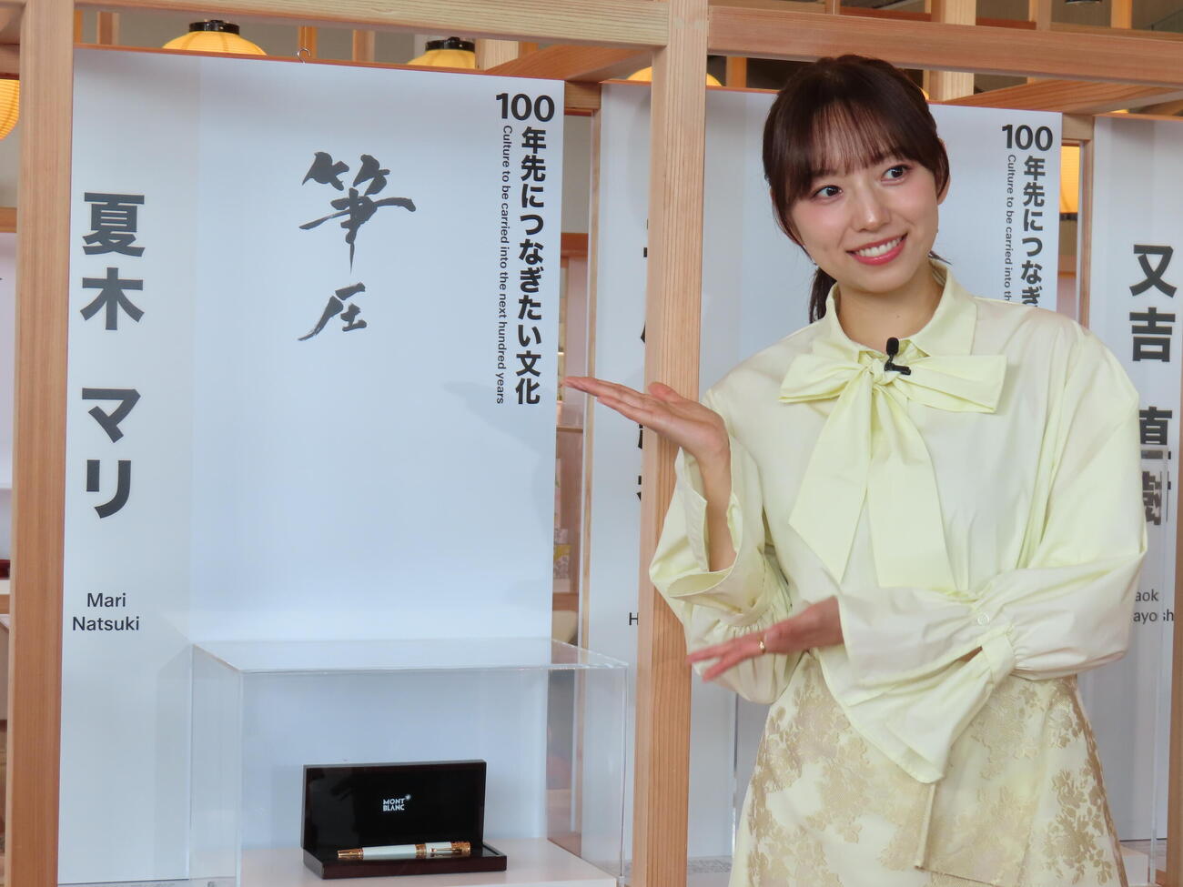 「マンガローグ：火の鳥」で火の鳥の声を務める夏木マリの展示横に立つ新内眞衣