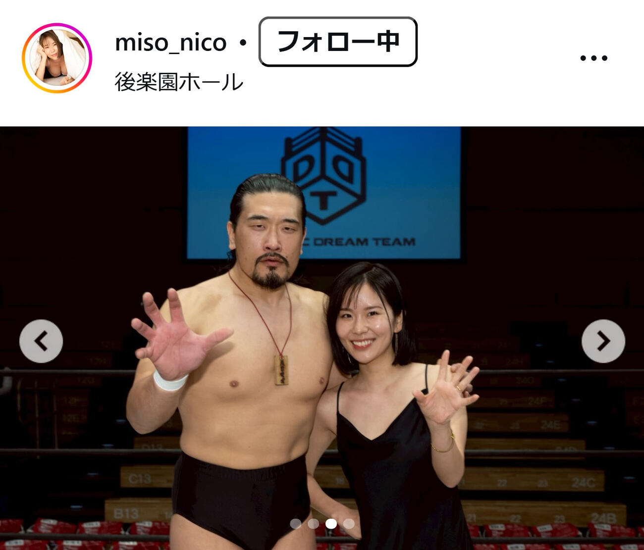 奈良岡にこのインスタグラムから