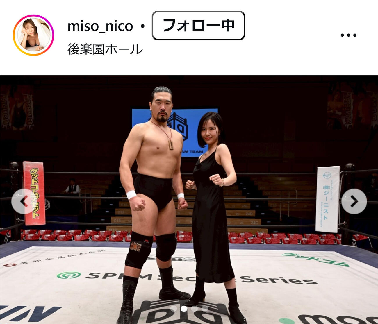 奈良岡にこのインスタグラムから