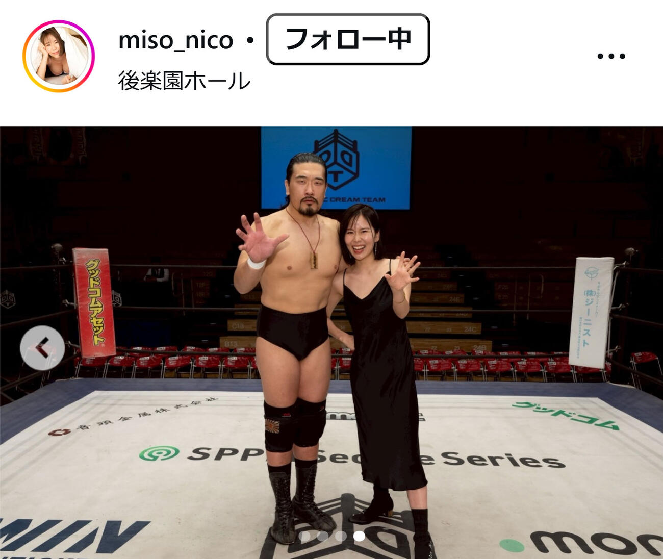奈良岡にこのインスタグラムから