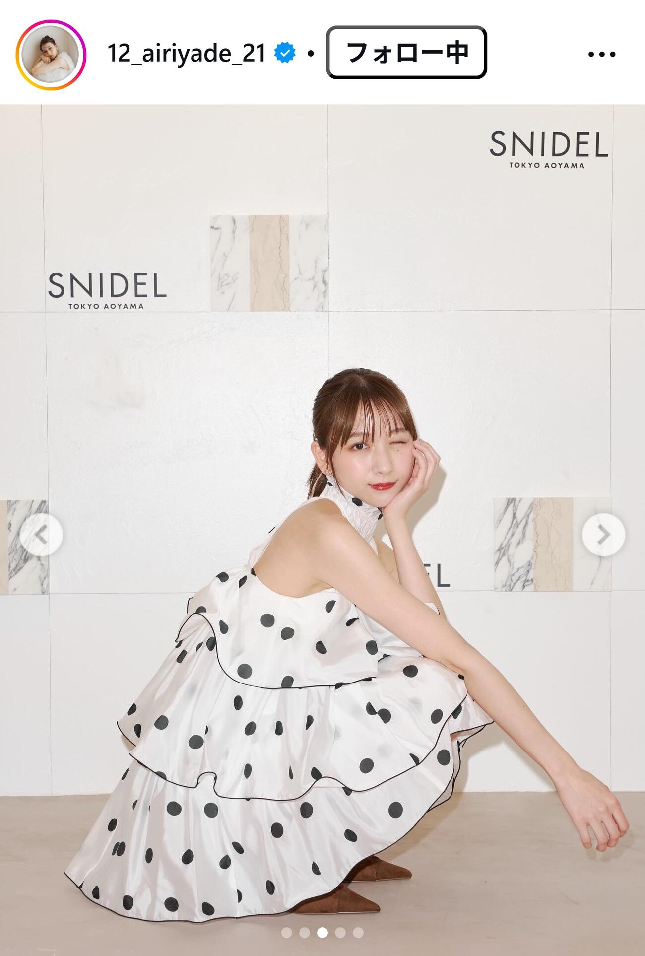 杉本愛里のインスタグラムから