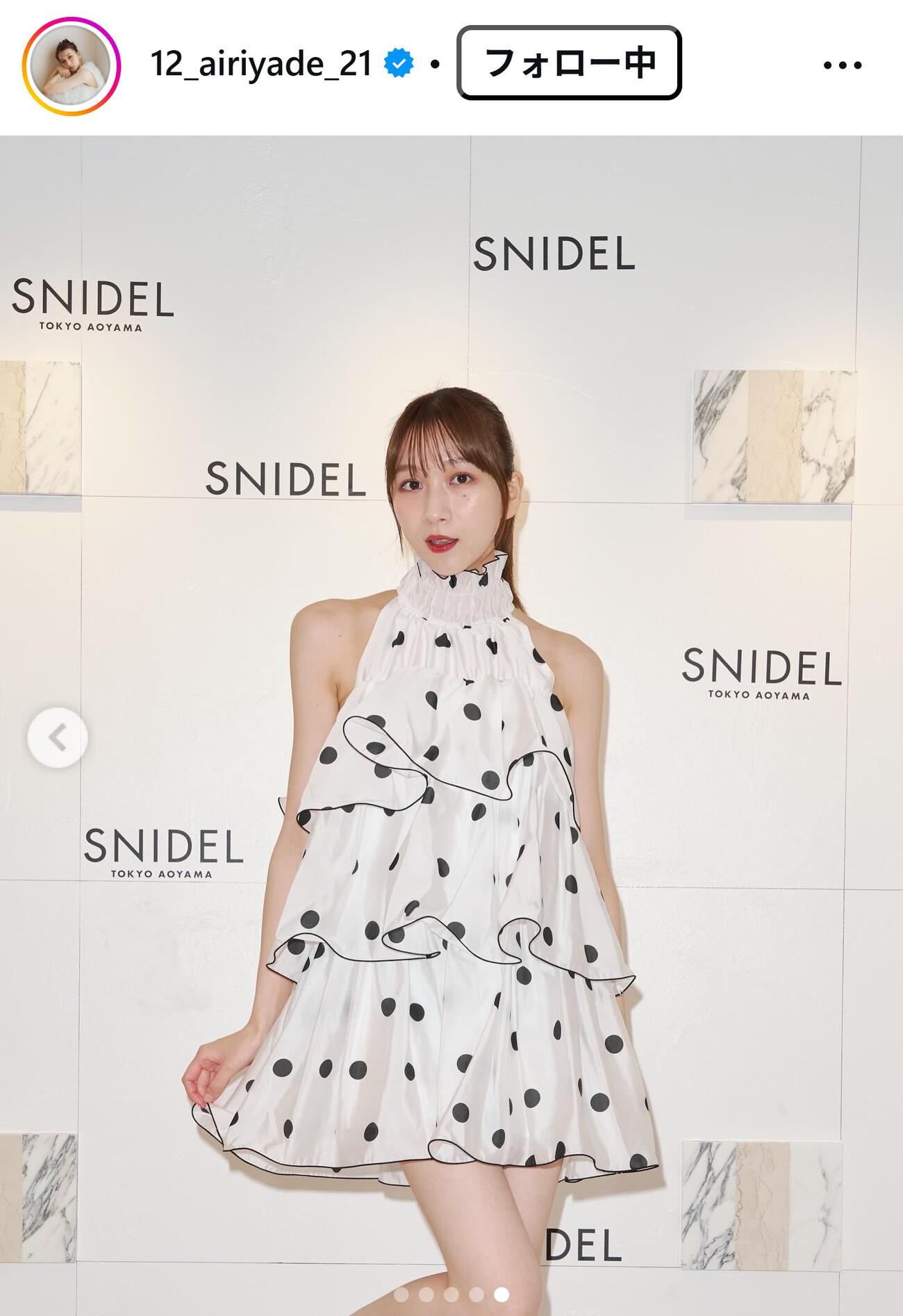 杉本愛里のインスタグラムから