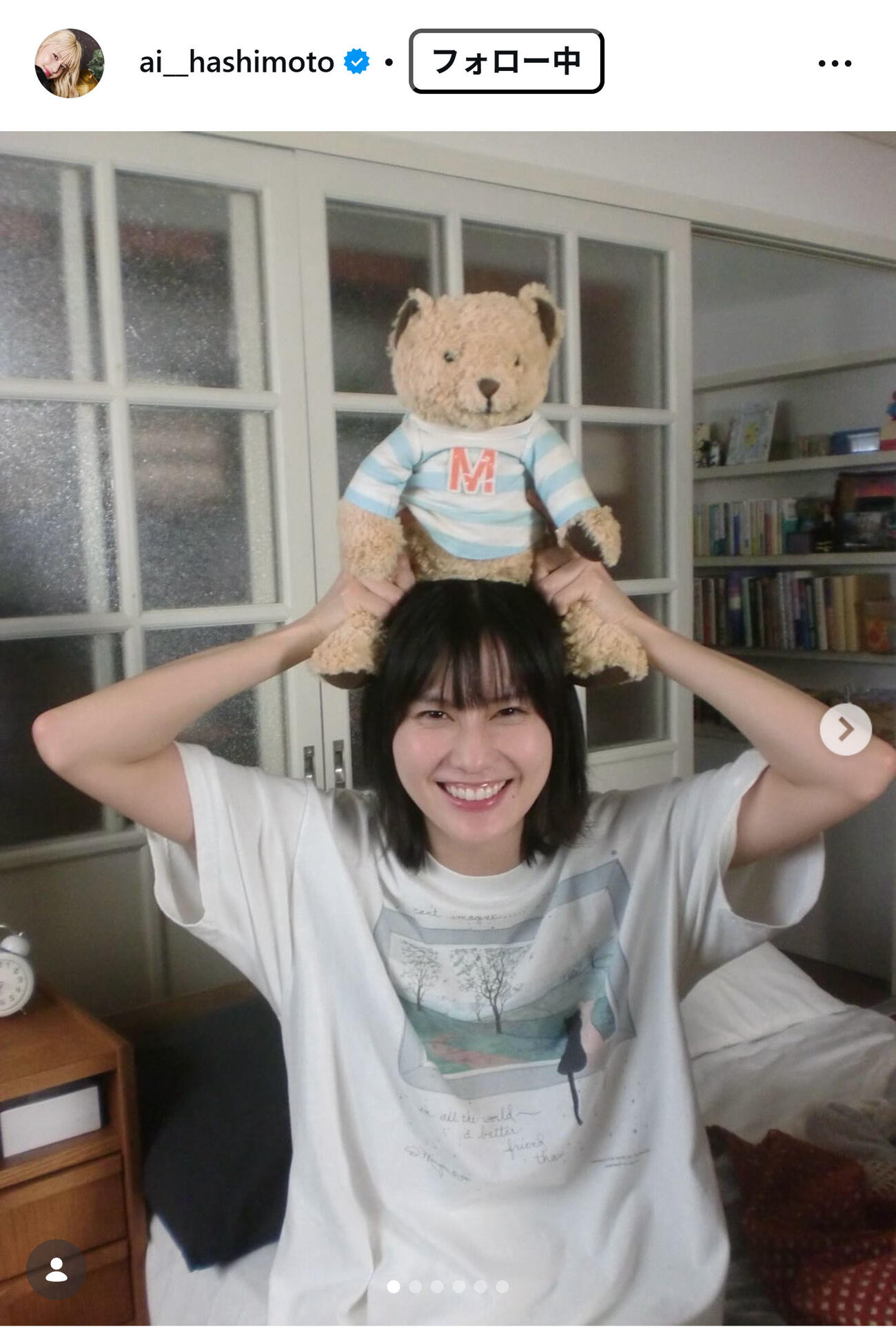 橋本愛のインスタグラムから