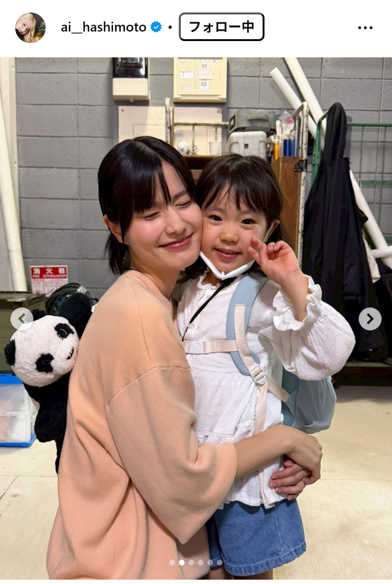 橋本愛のインスタグラムから