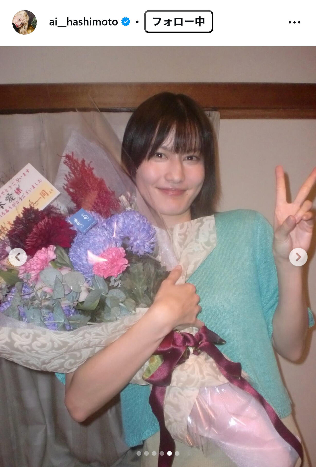 橋本愛のインスタグラムから