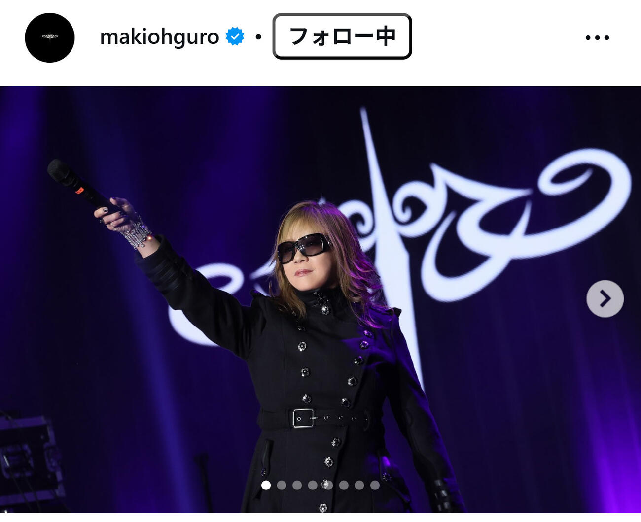大黒摩季のインスタグラムから