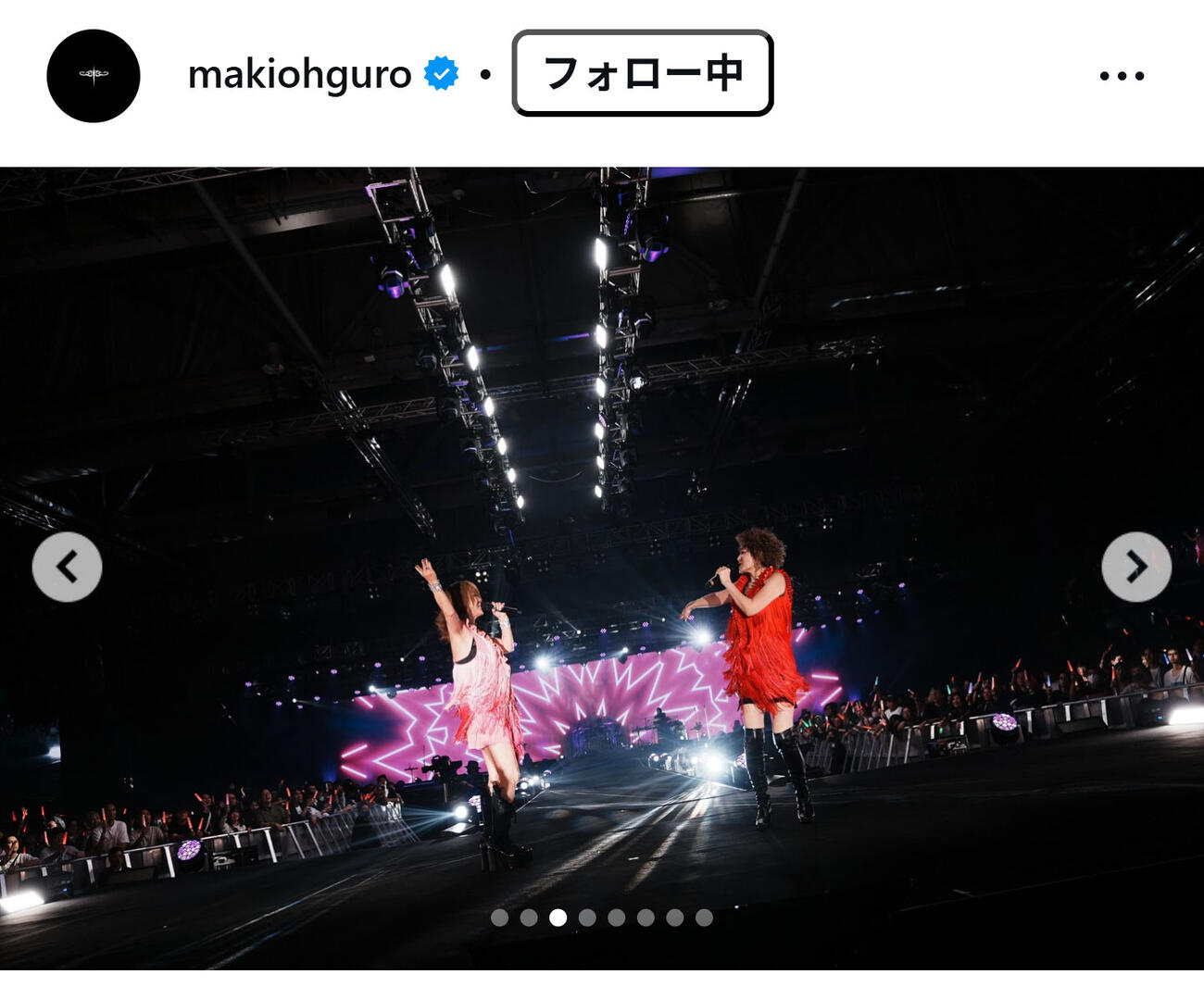 大黒摩季のインスタグラムから