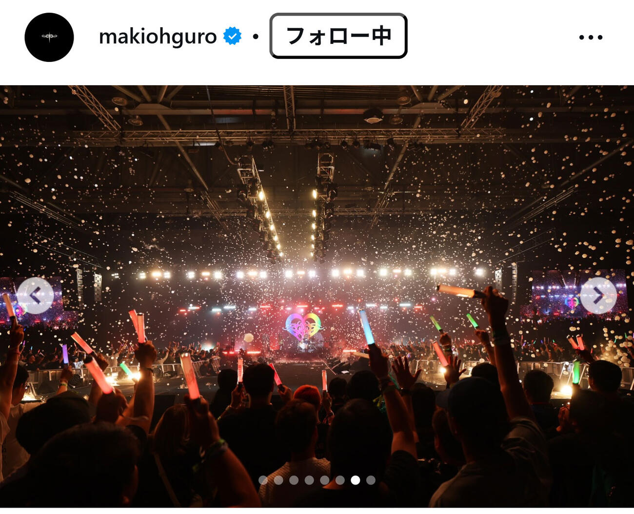 大黒摩季のインスタグラムから