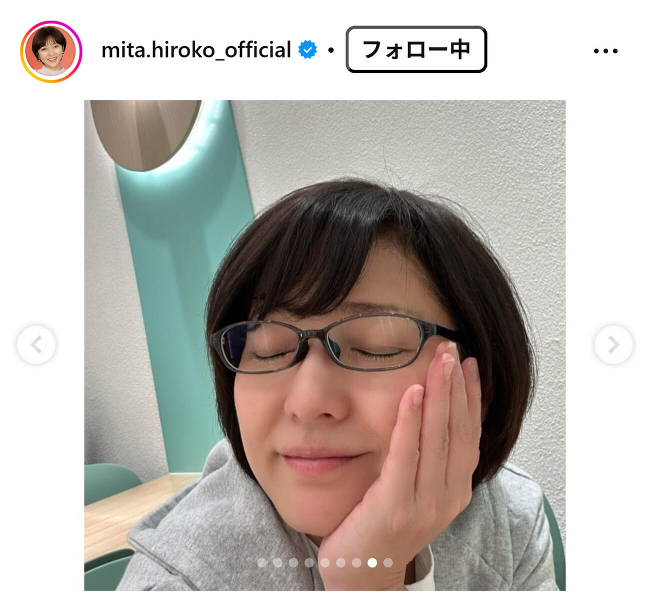 三田寛子のインスタグラムから