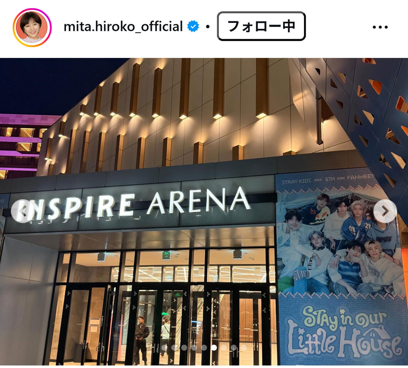 三田寛子のインスタグラムから