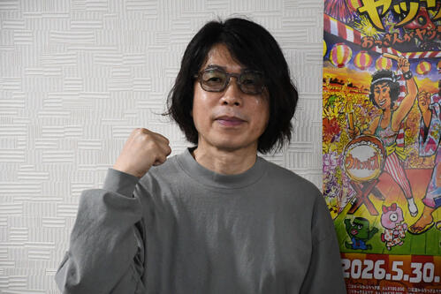 トータス松本、ライブでの隣の人の声がうるさすぎ論争に「歌うところは