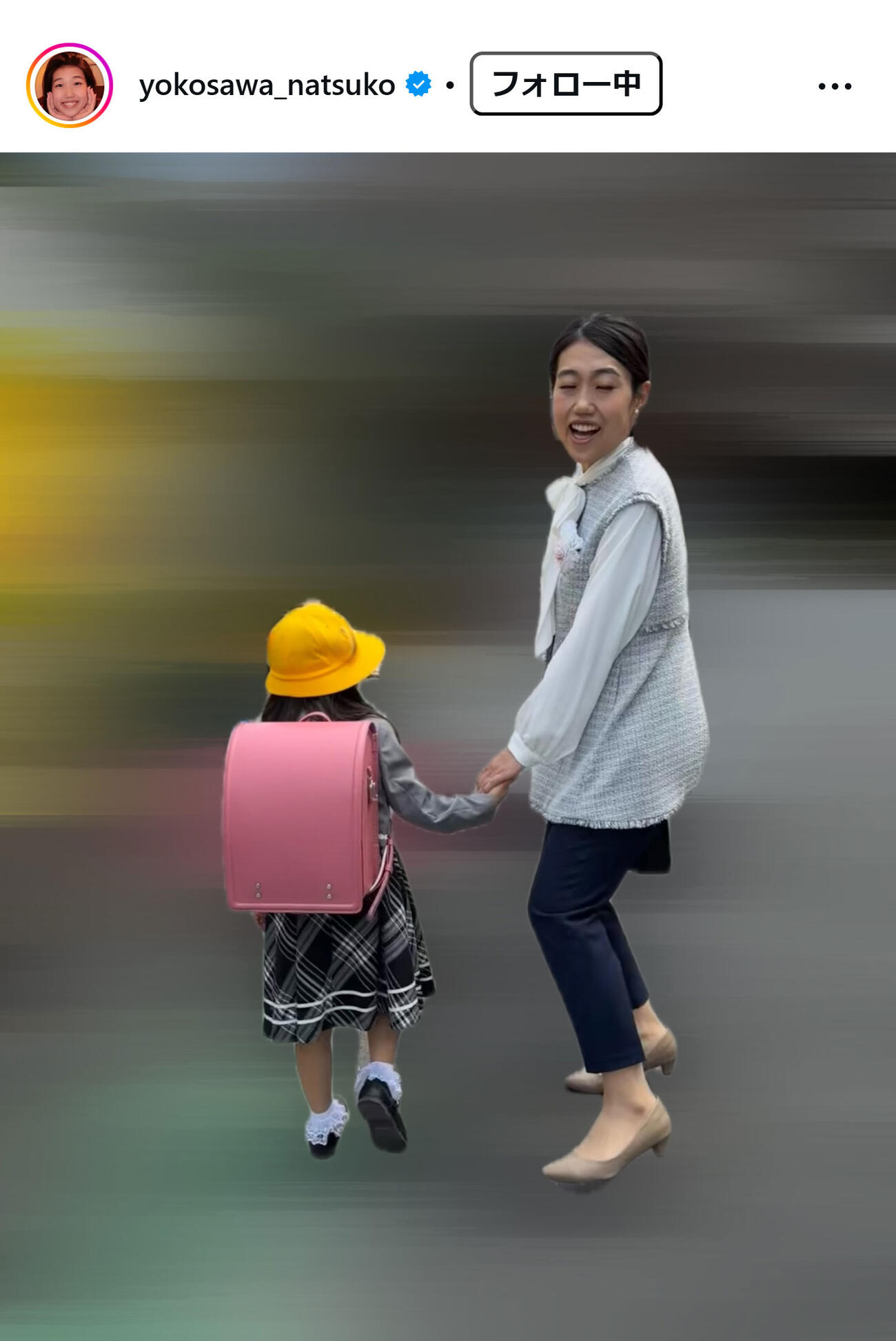 横澤夏子のインスタグラムから