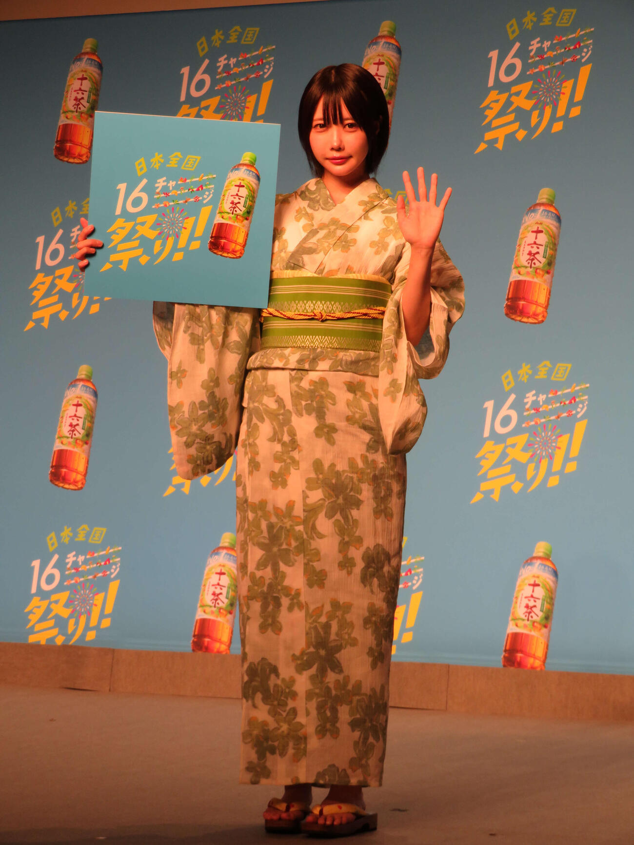 「日本全国16チャーーージ祭り！！」プレス発表会に、浴衣姿で登場した、あの（撮影・村上幸将）