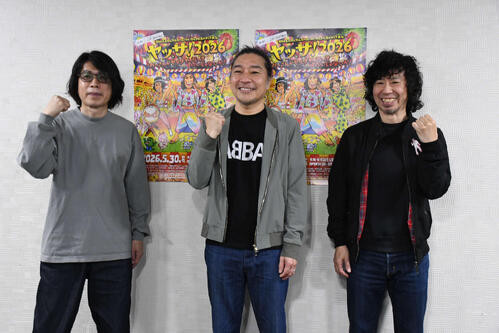ウルフルズ5月30日に大阪で野外ワンマンライブ開催、トータス松本「僕