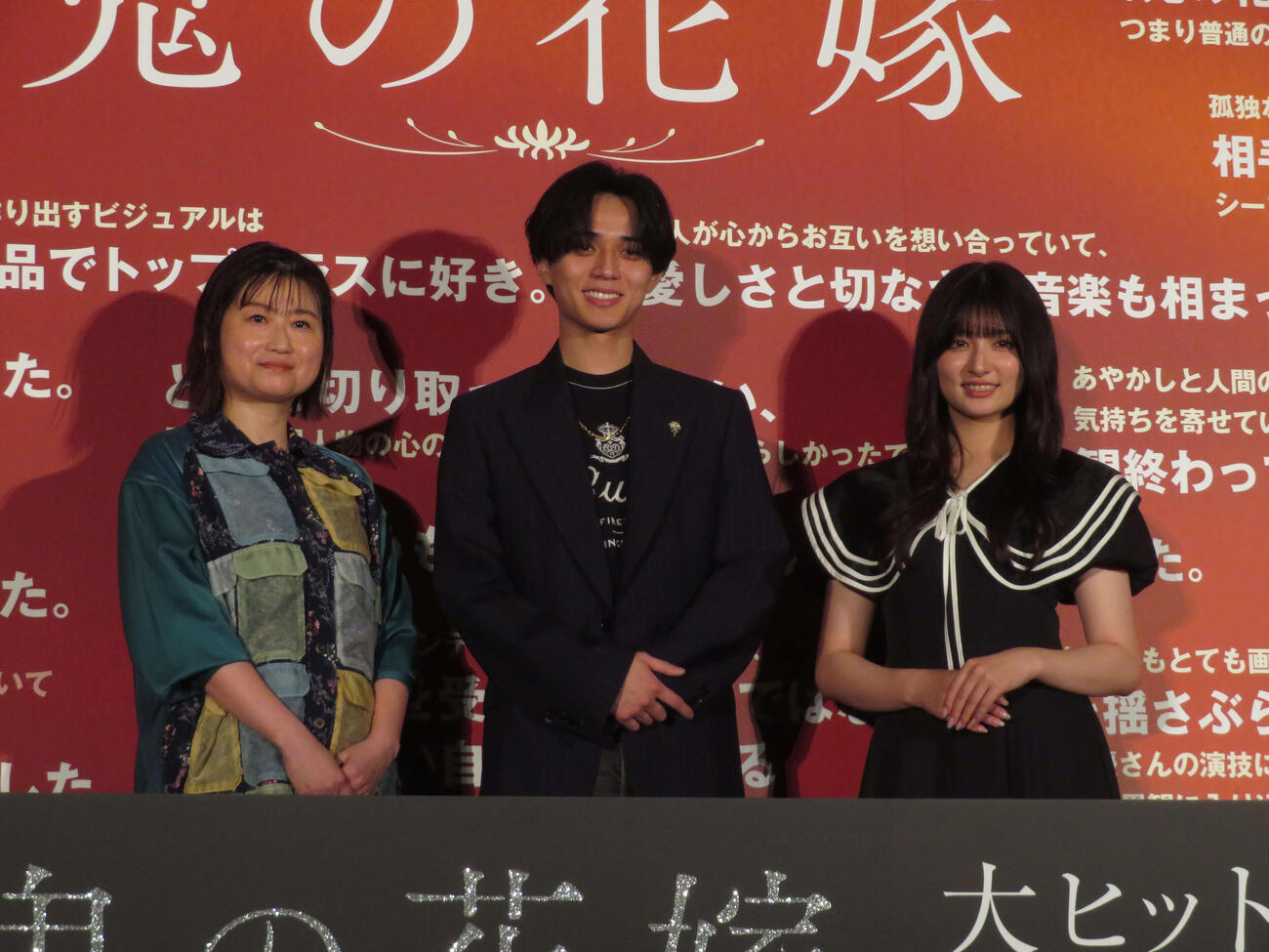 映画「鬼の花嫁」公開後イベントに登壇した池田千尋監督、永瀬廉、吉川愛