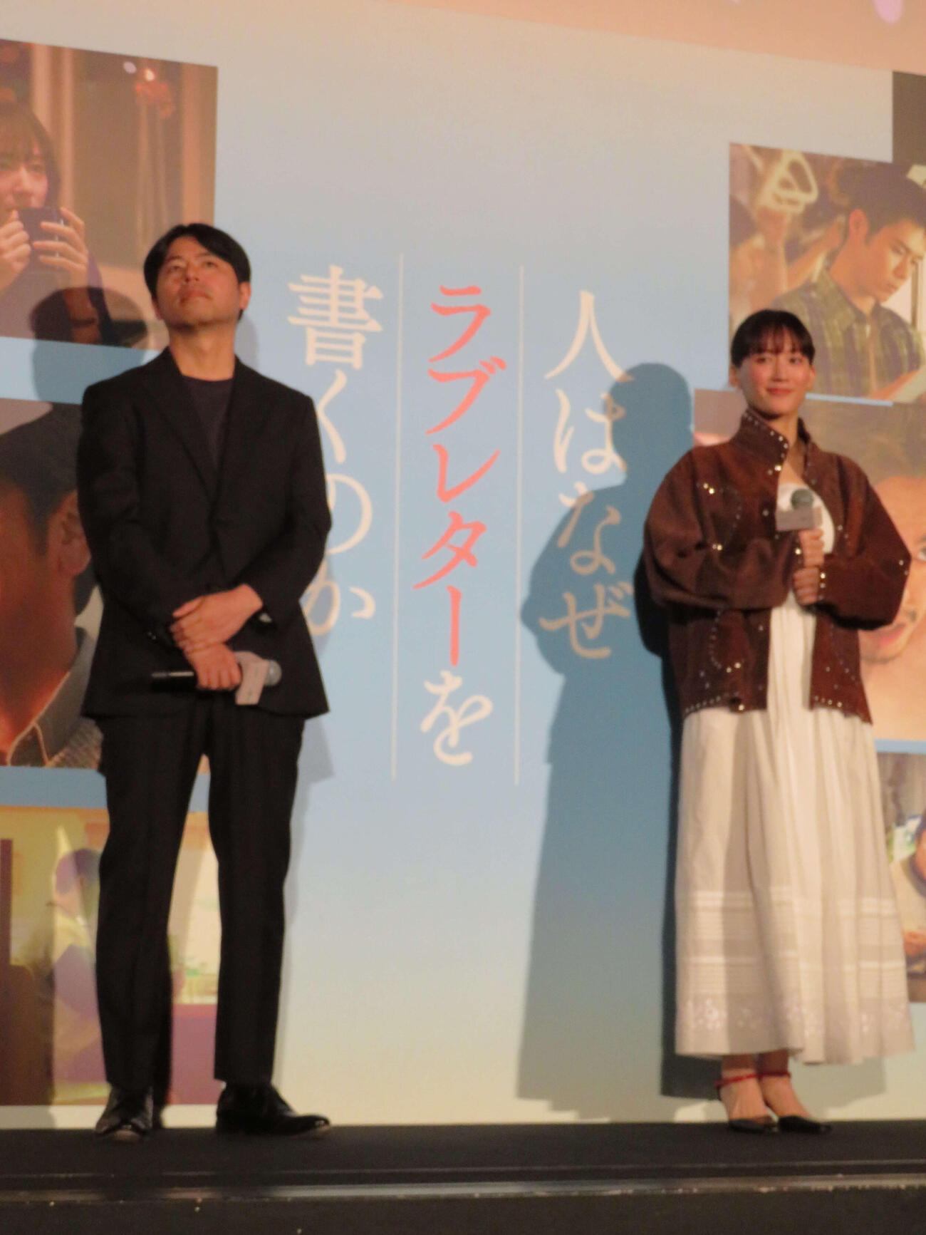 映画「人はなぜラブレターを書くのか」公開直前3万人イベントに登壇した綾瀬はるかと石井裕也監督（撮影・村上幸将）