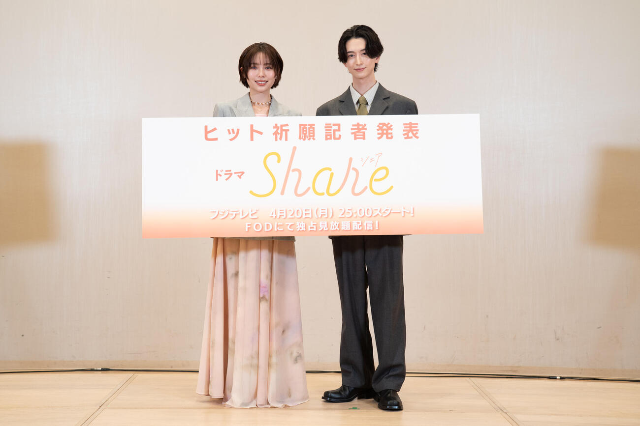 ダブル主演するフジテレビのドラマ「share」のヒット祈願を行った秋田汐梨（左）と池田匡志