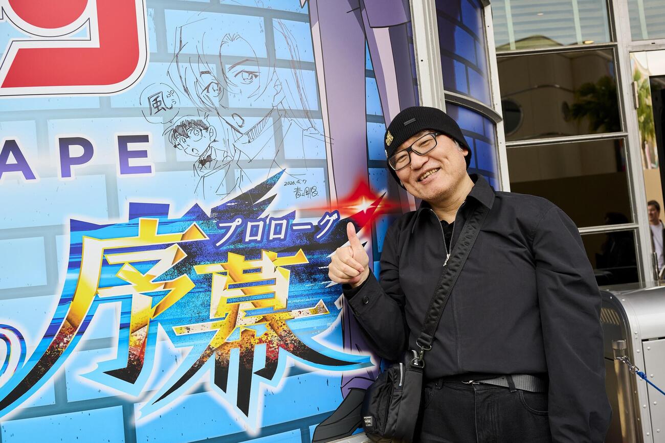 「名探偵コナン・ワールド」を体験した青山剛昌氏（画像提供：ユニバーサル・スタジオ・ジャパン）