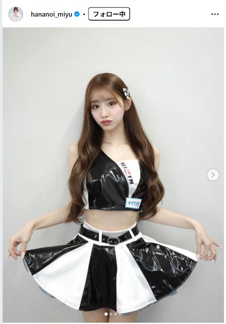 花乃衣美優のインスタグラムから