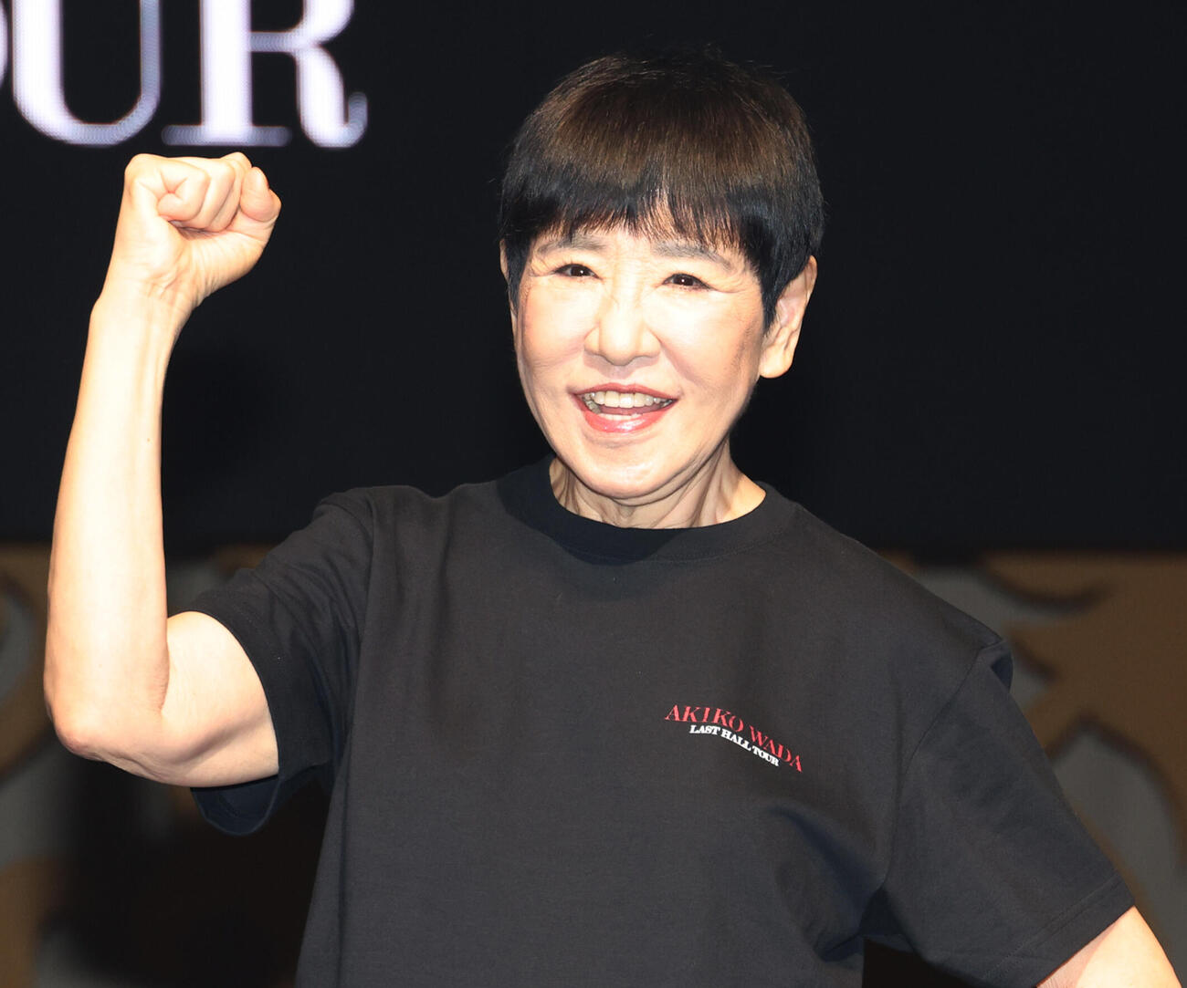 和田アキ子（2023年10月撮影）