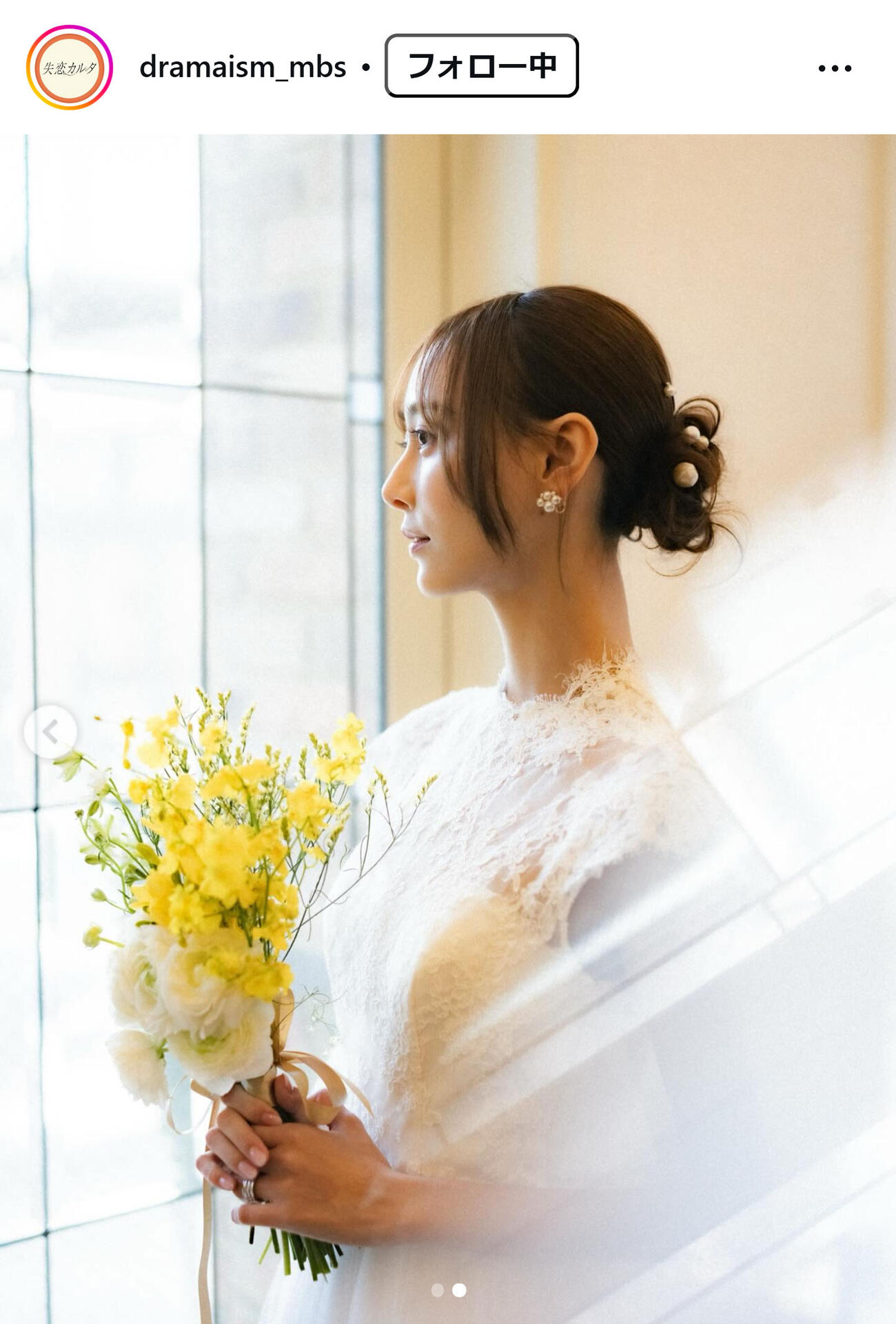 ドラマ「失恋カルタ」の公式インスタグラムから