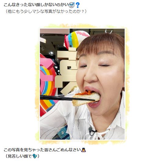 北斗晶のオフィシャルブログから